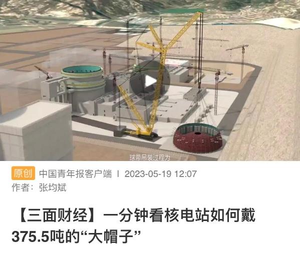核電站5 核電站5