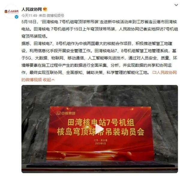 核電站10 核電站10